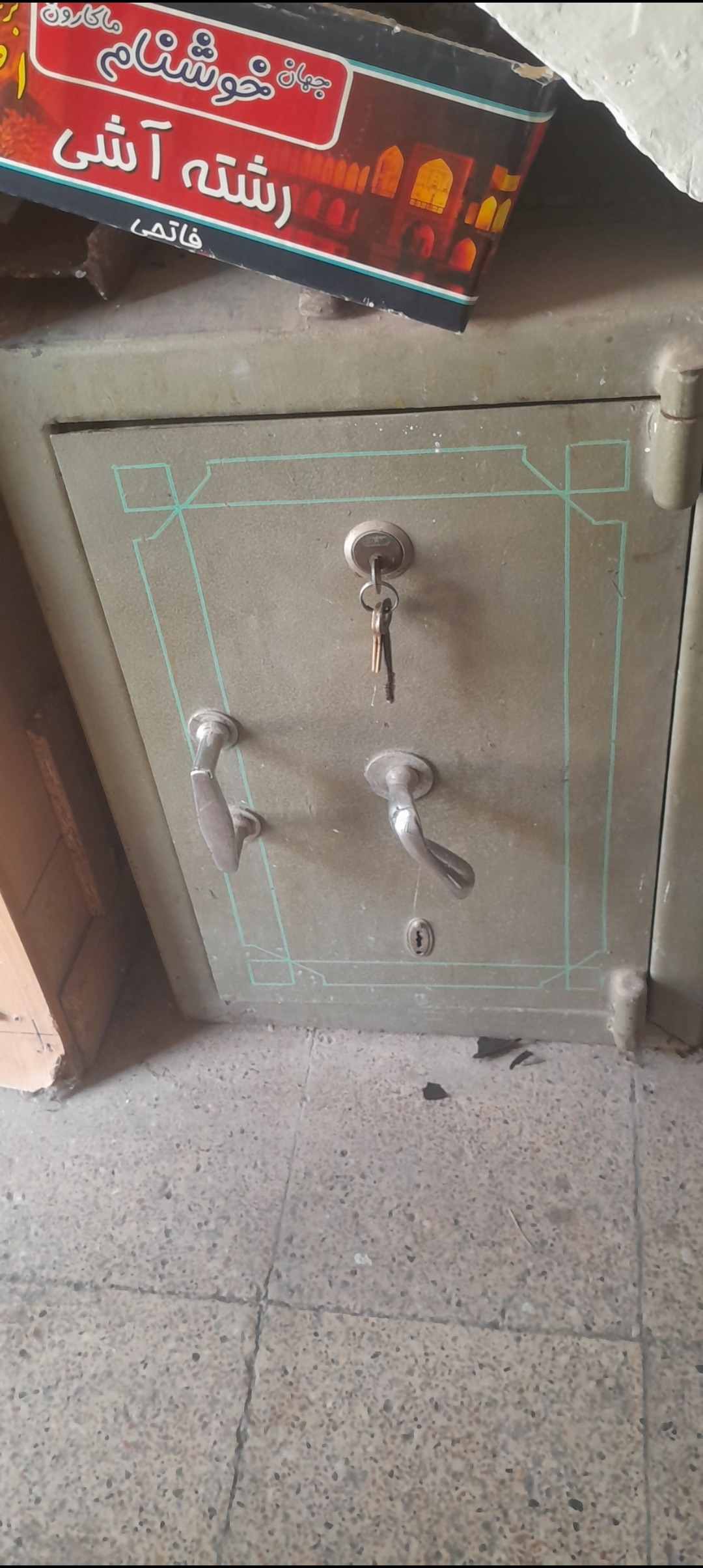 گاو صندوق قدیمی