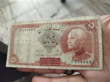 اسکناس