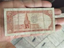 اسکناس