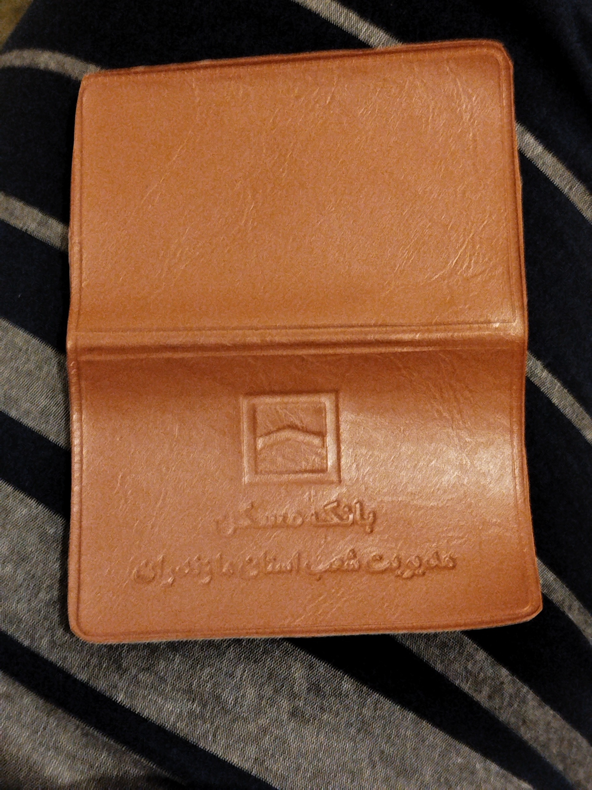 جاکارتی اهدایی بانک مسکن
