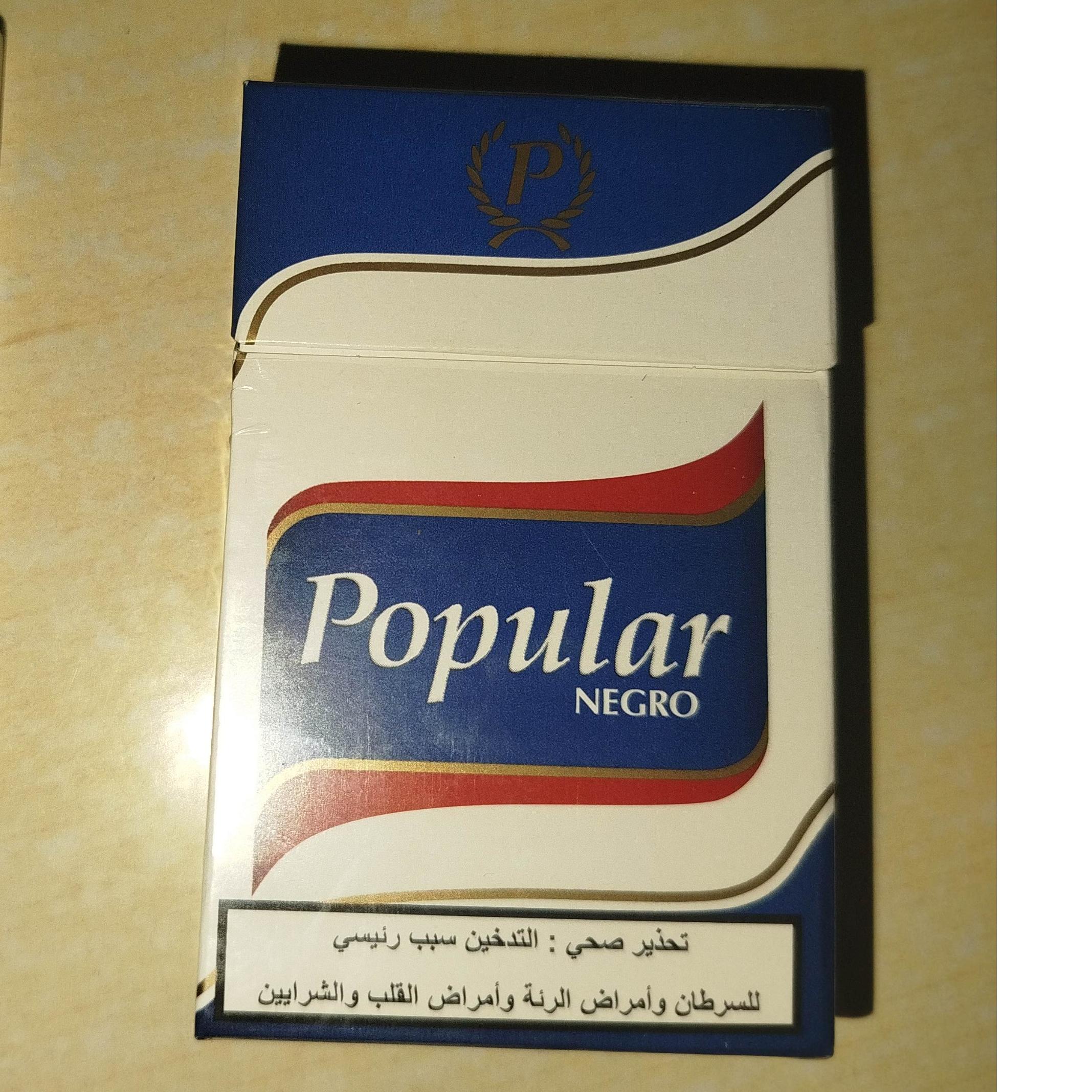 پاپیولار نگرو کوبایی