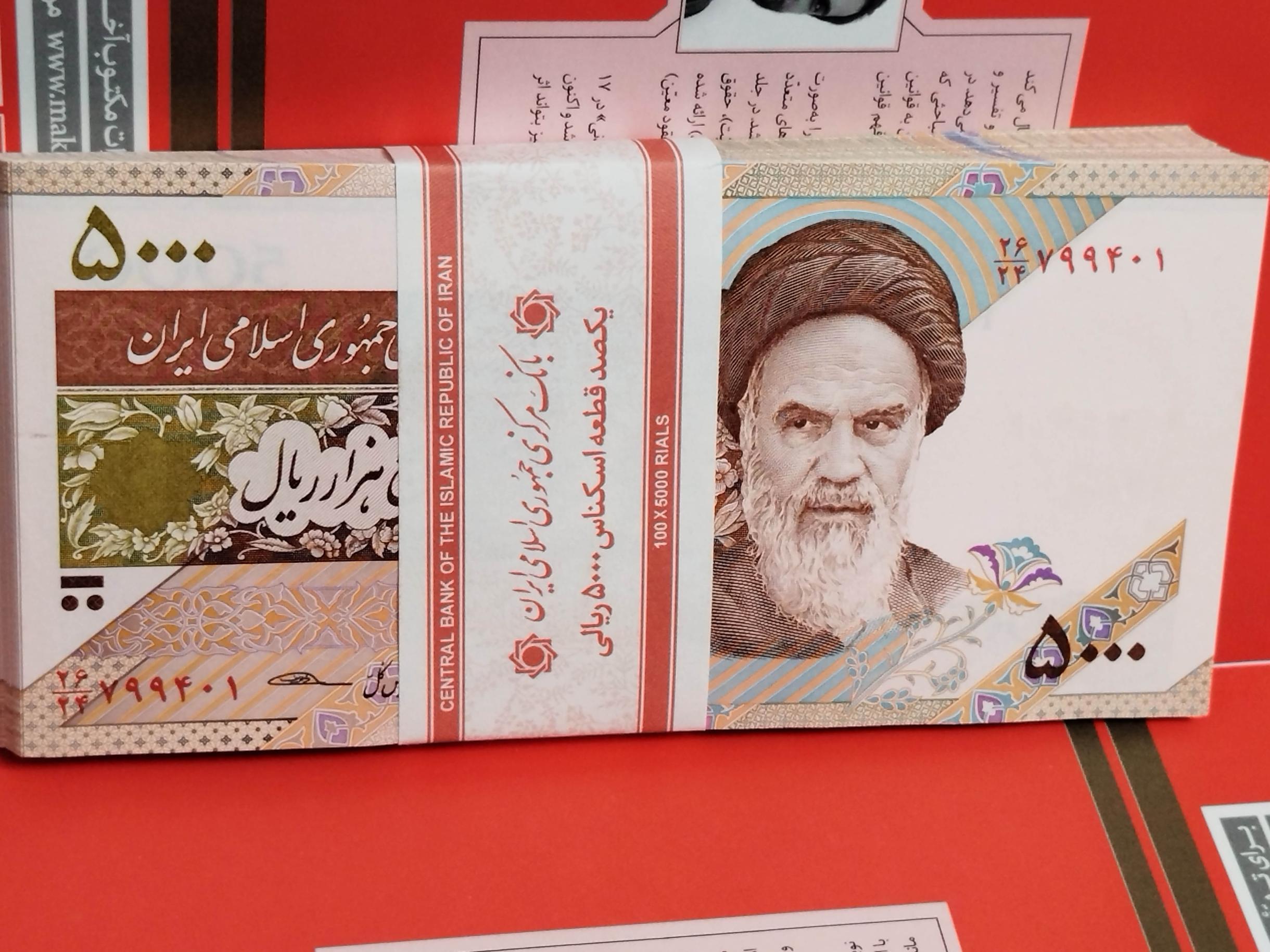 بسته پانصد تومانی یک تا صد