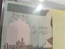 بسته