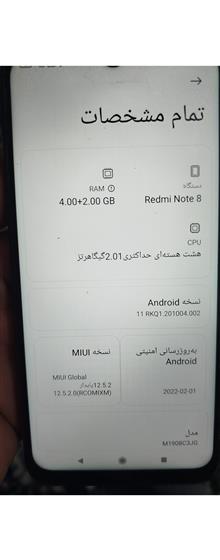 شیائومی