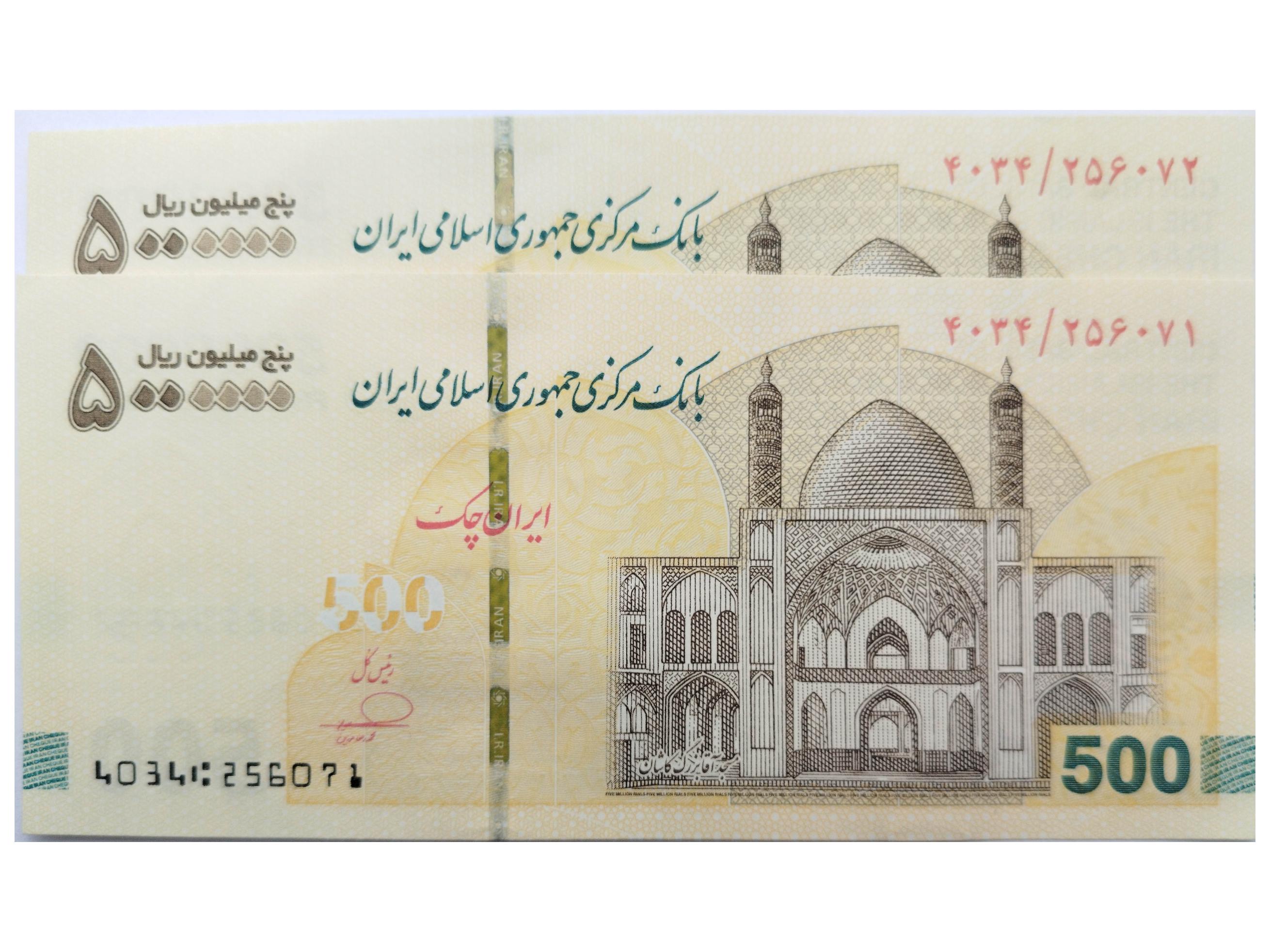 پونصد تومانی و یک میلیون تومانی شماره قشنگ