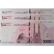 پونصد