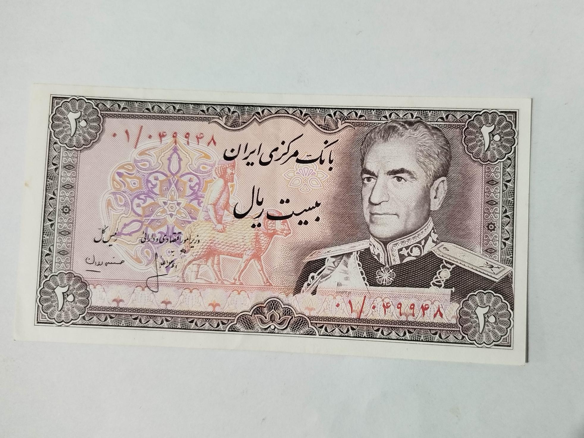 انصاری مهران شماره فوق خاص سرمایه گذاری 01