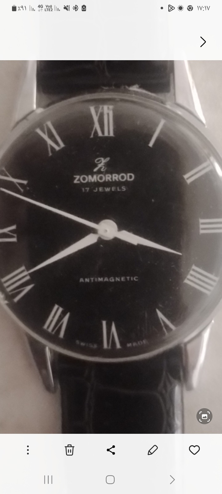 زمرد سوئیسی 1960