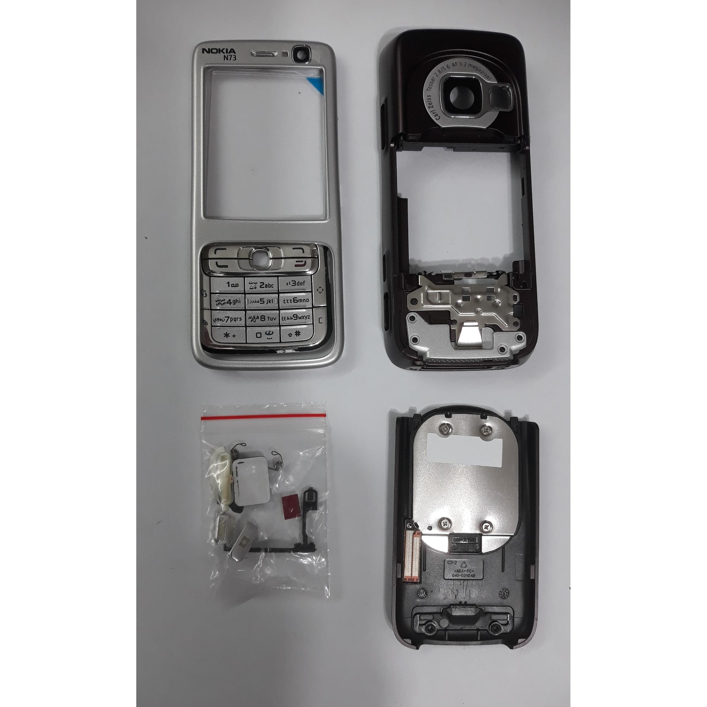 قاب کامل نوکیا N73