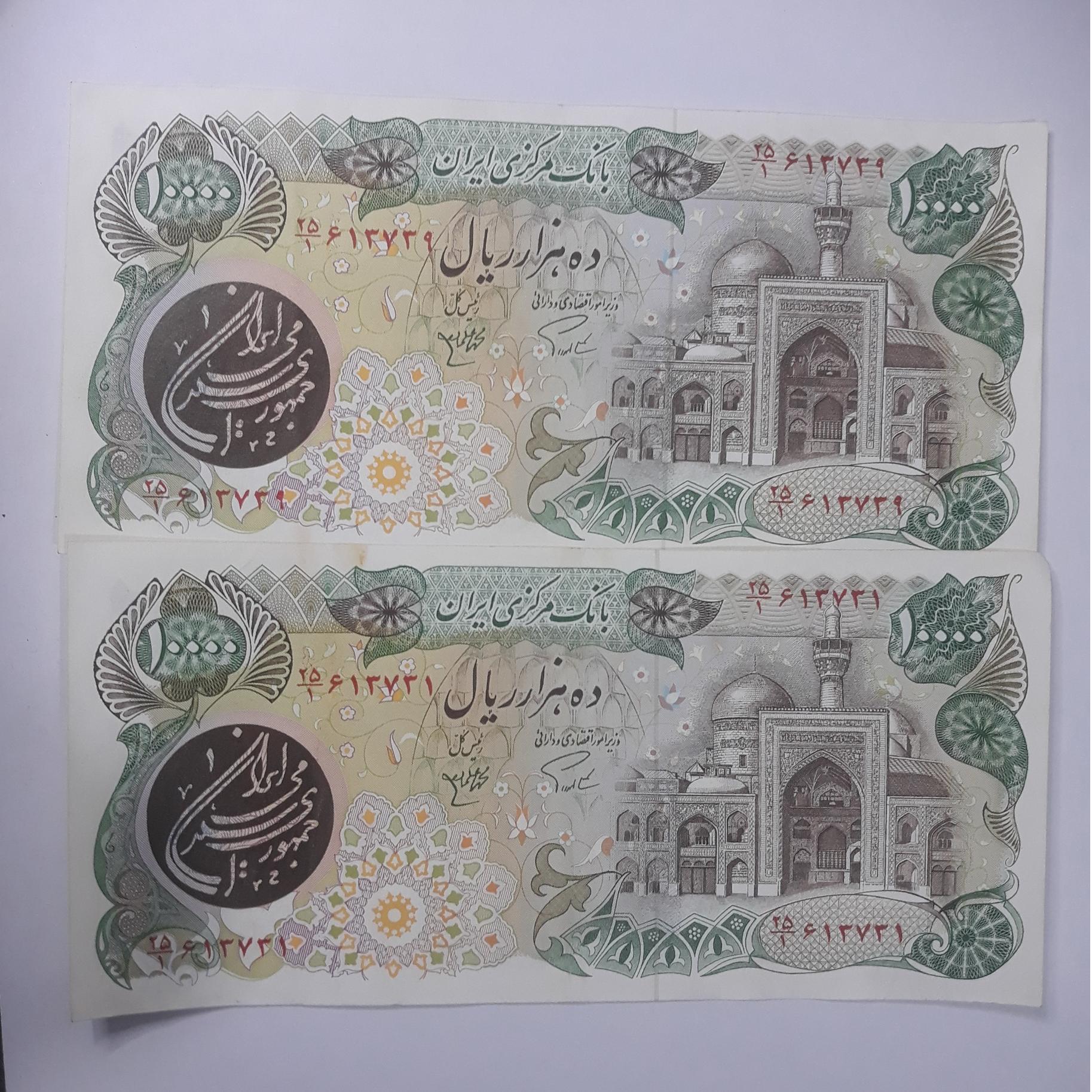 ست دوتایی ده هزاری