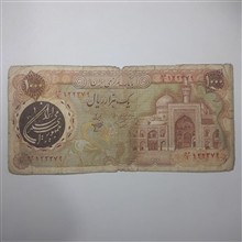 هزار