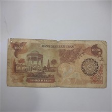 هزار