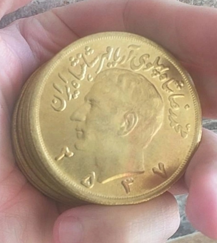 سکه برنجی کلکسیونی