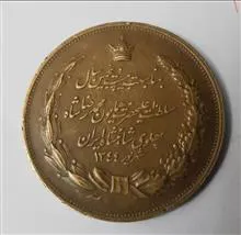سکه
