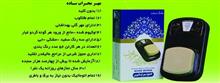 مهر