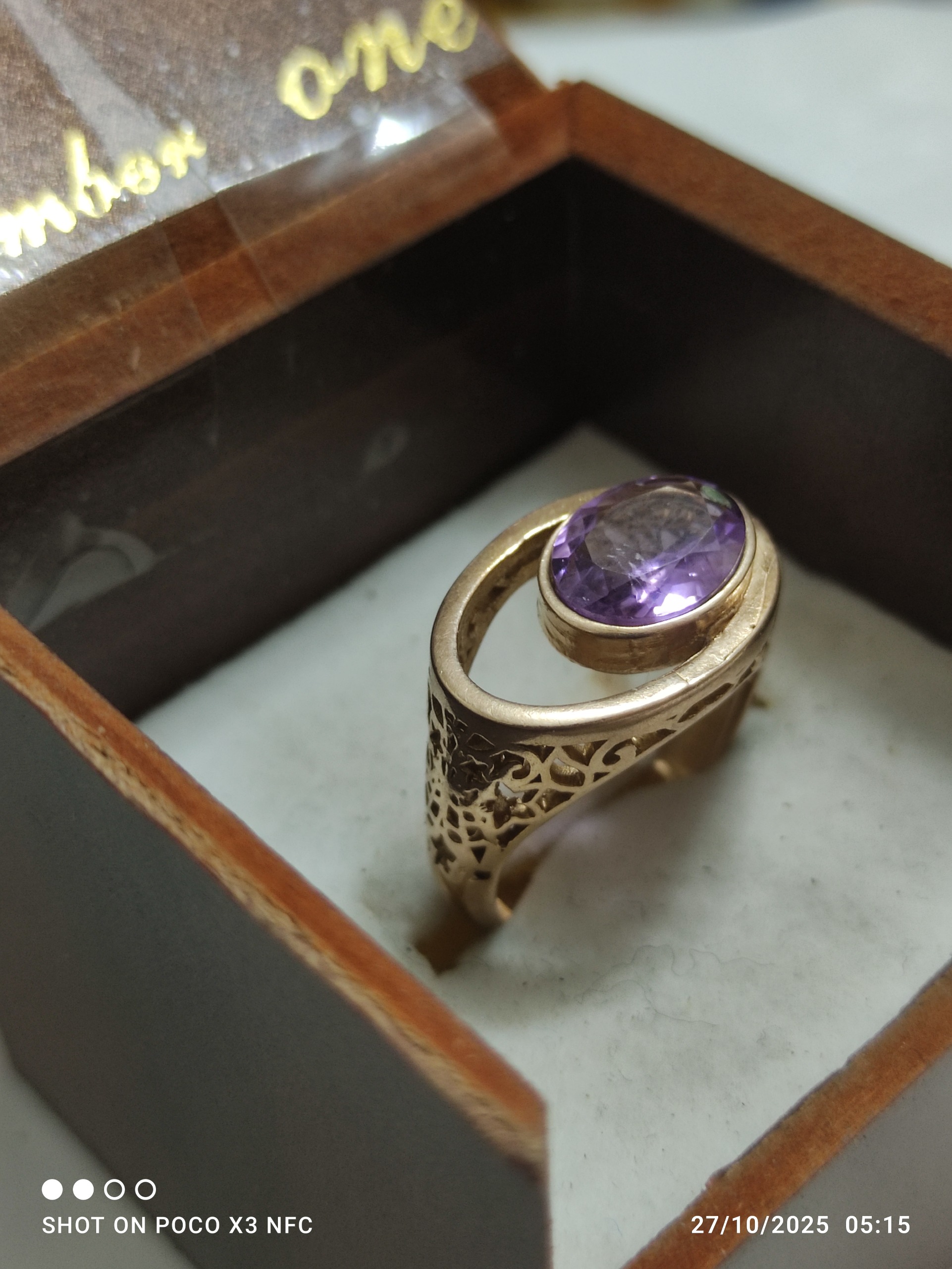 انگشتر با نگین آمیتیست