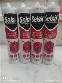 چسب