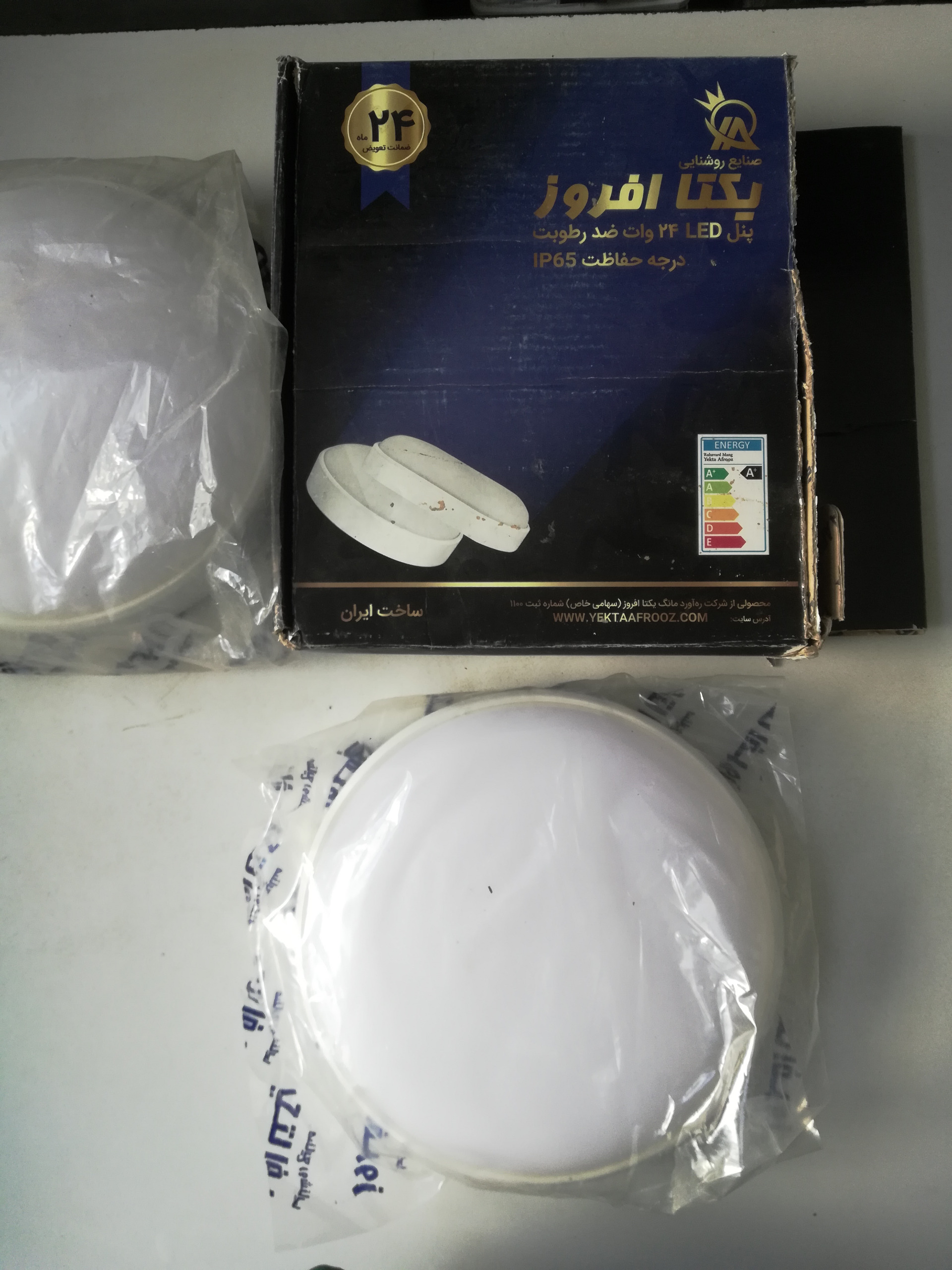 پنل LED سقفی یکتا افروز 24 وات