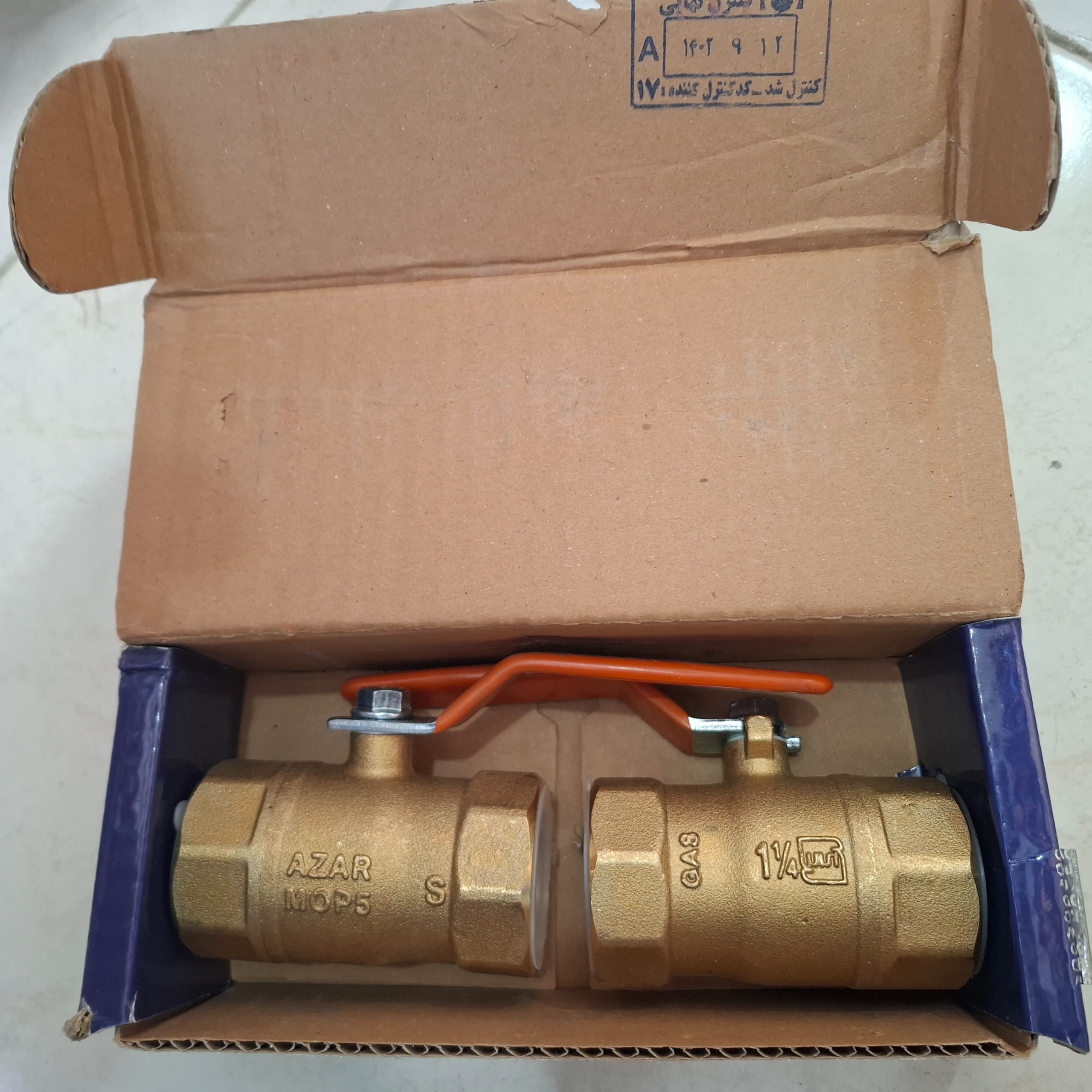 شیر گازی سایز 11/4 اینچ برند آذر