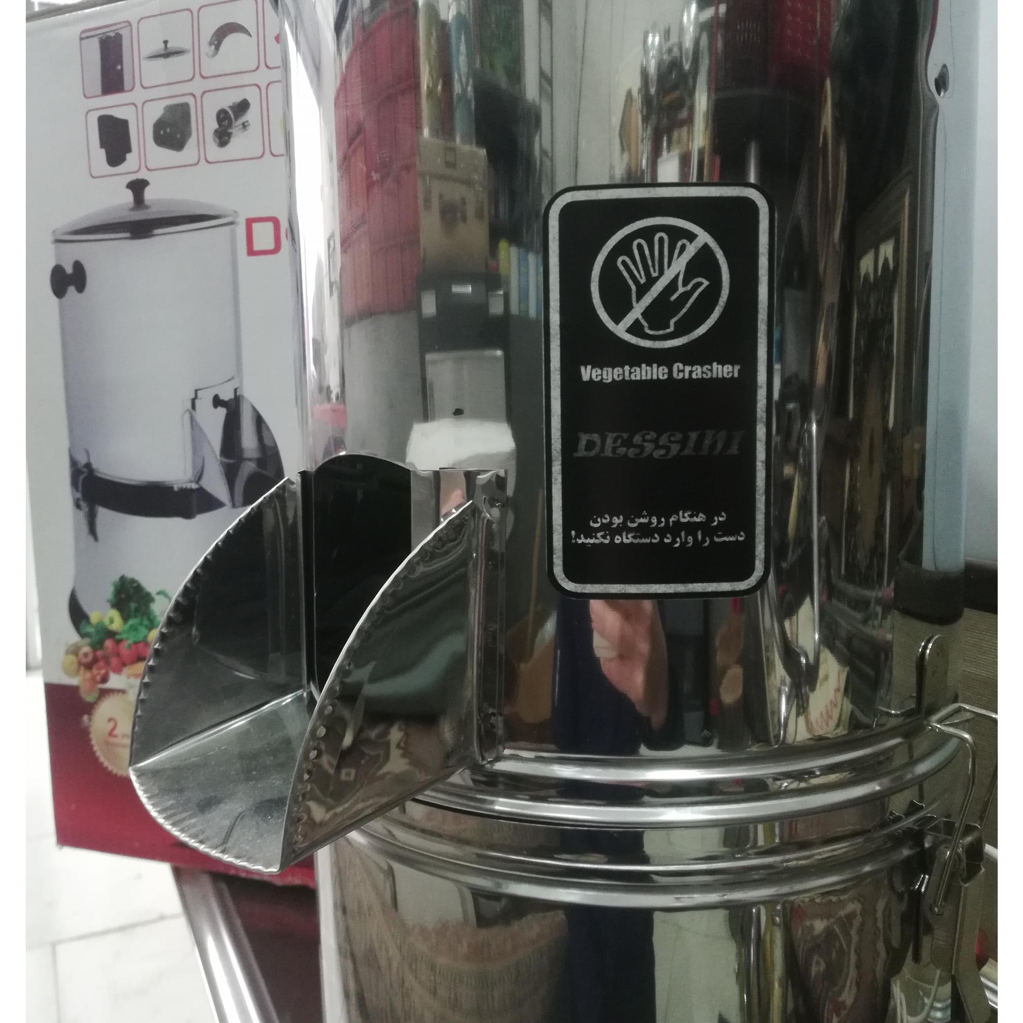 سبزی خردکن 3 کیلویی