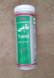 حشره