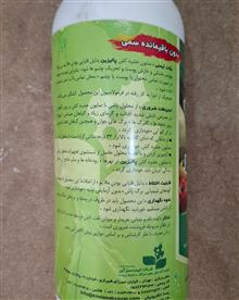 صابون