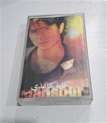 نوار