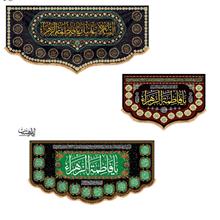 پرچم