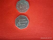 دوعددسکه50فلساامارات