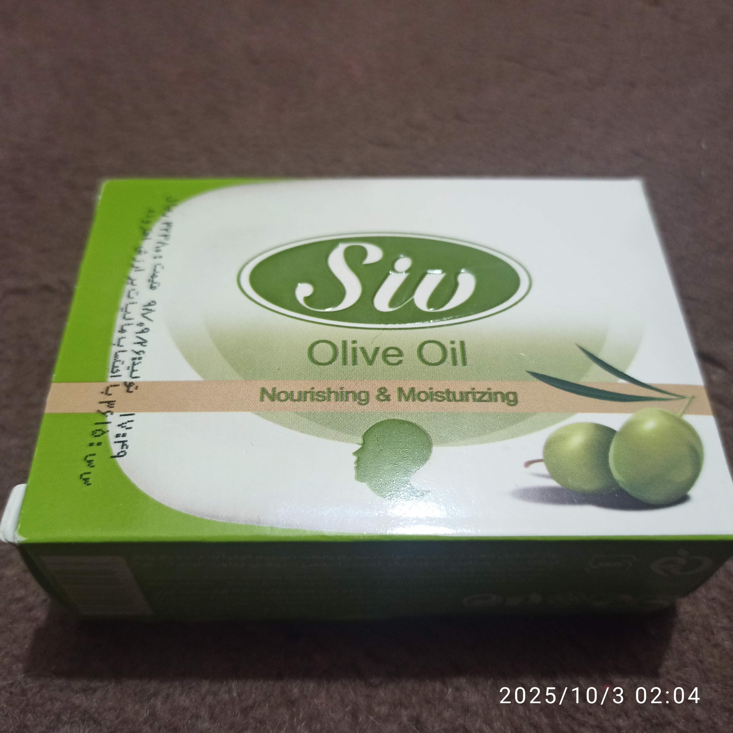 صابون زیتونی مال سال 97