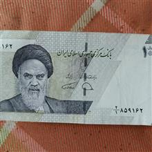 هزاری