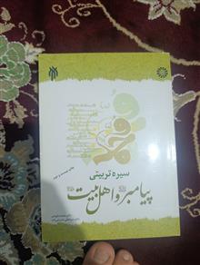 کتاب
