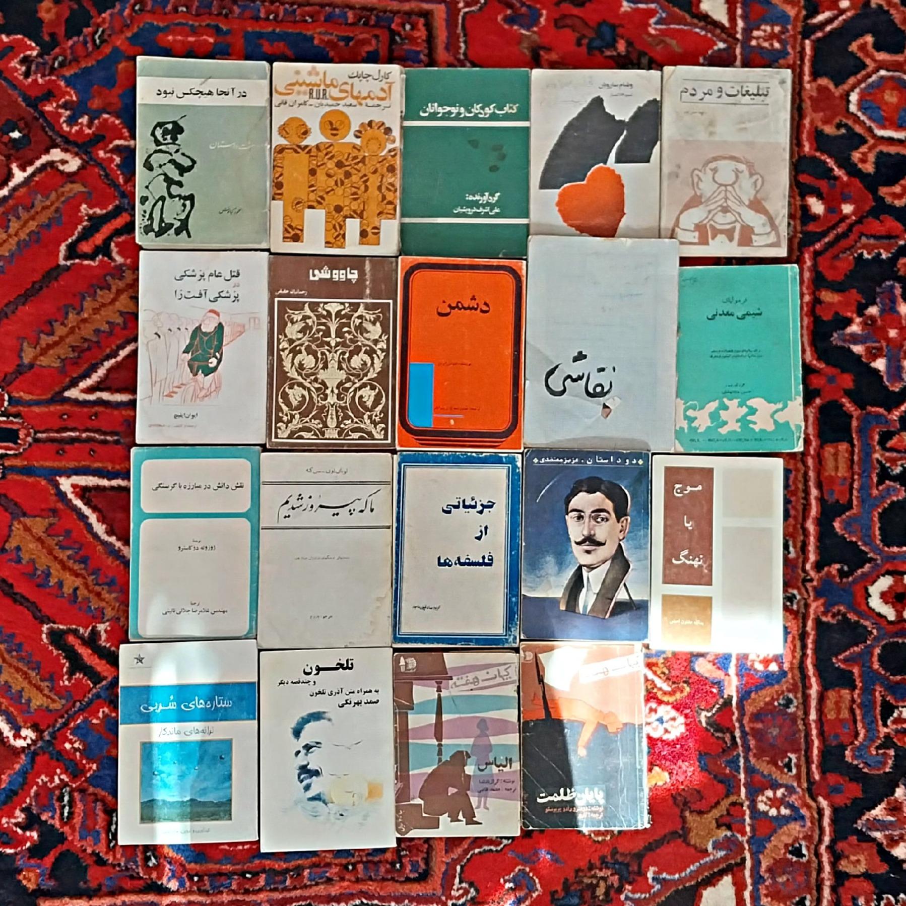 مجموعه کتاب قدیمی و کمیاب