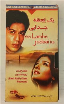 فیلم