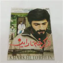 فیلم