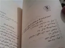 ریزش