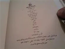 راز