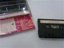 استادان