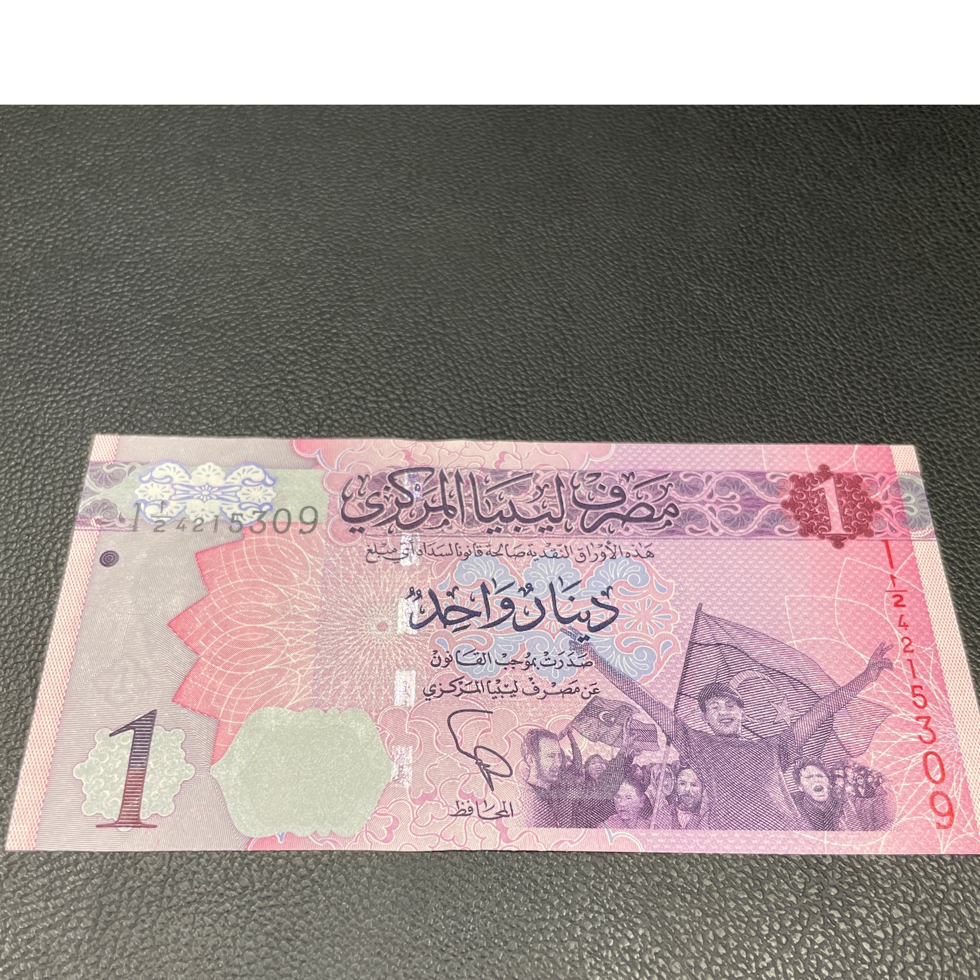 یک دیناری لیبی