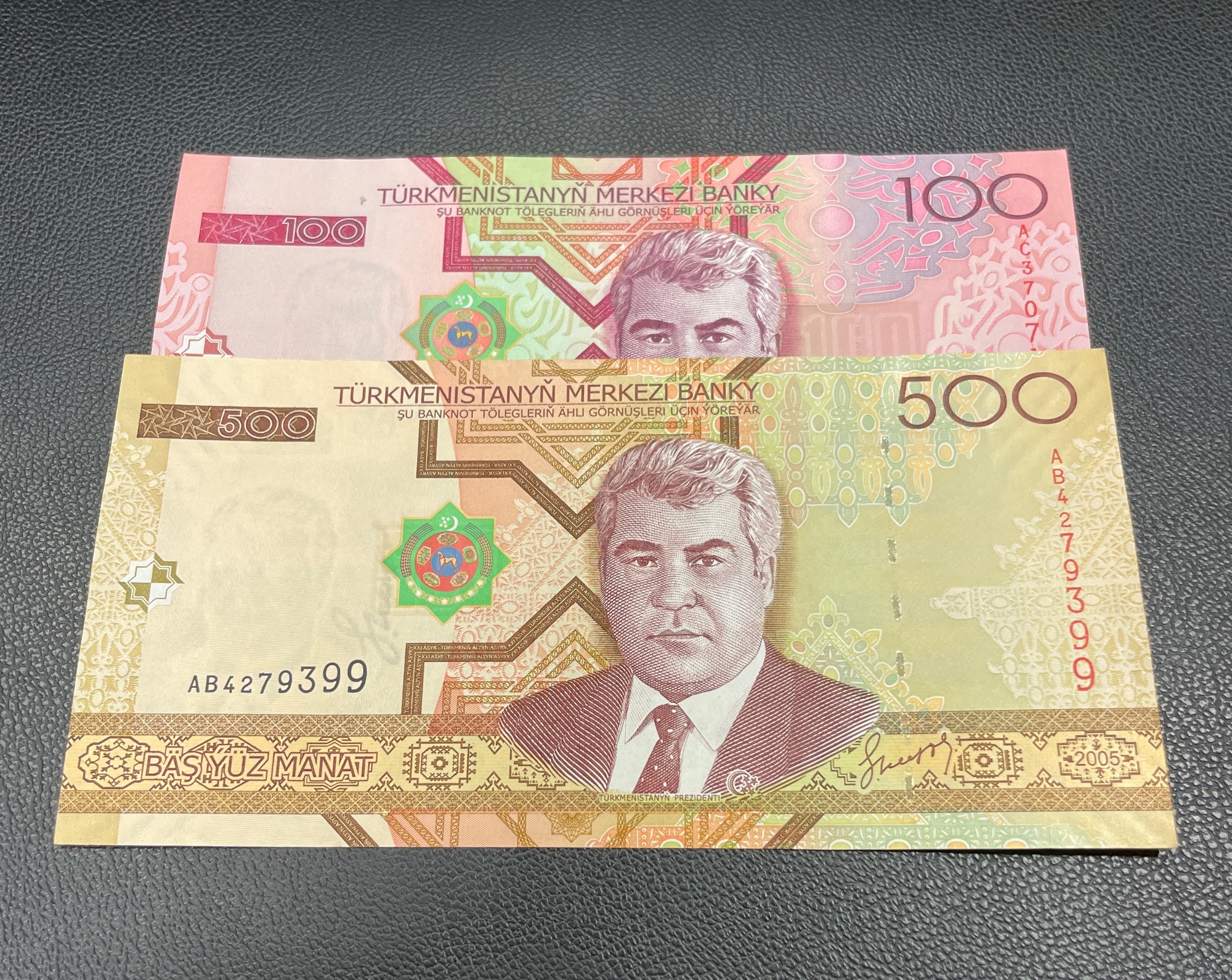 ست دو اسکناسی ترکمنستان