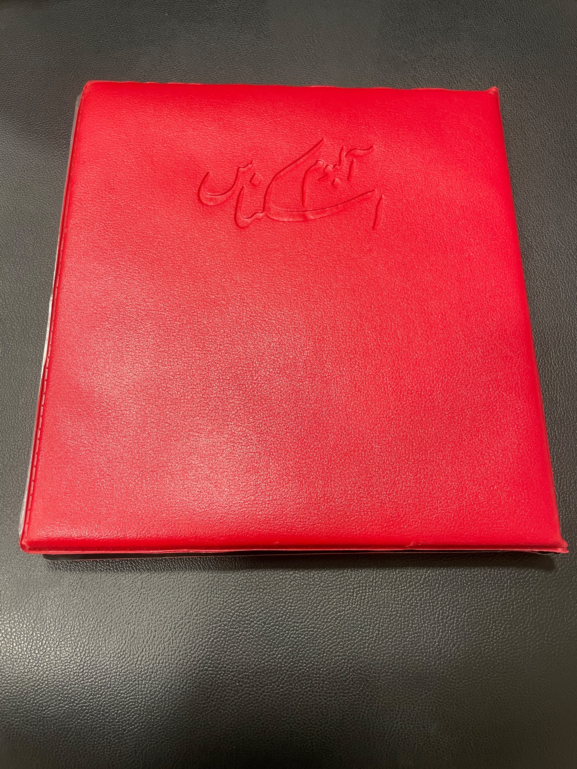 البوم ایرانی اسکناس