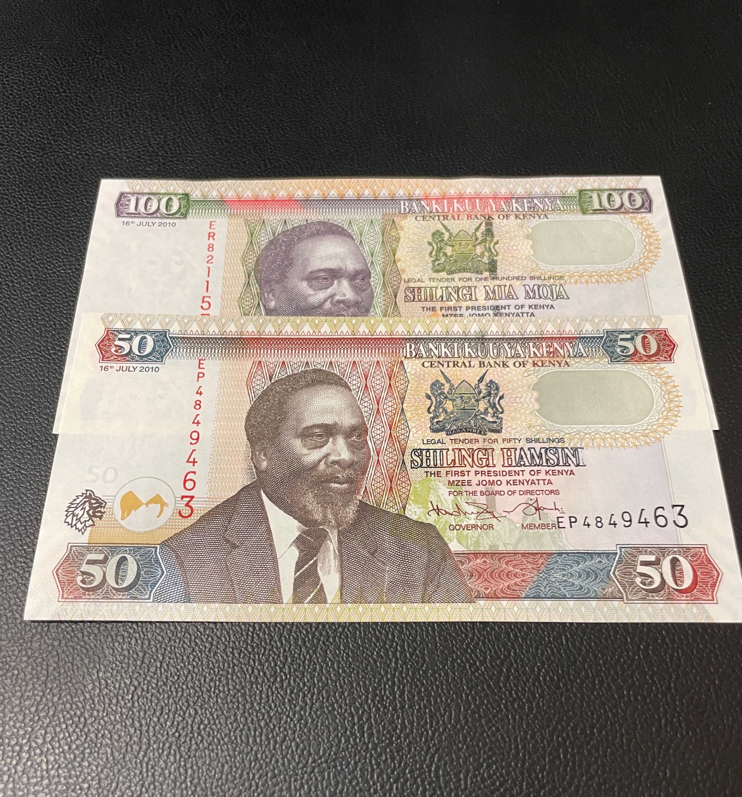 نیم ست کنیا