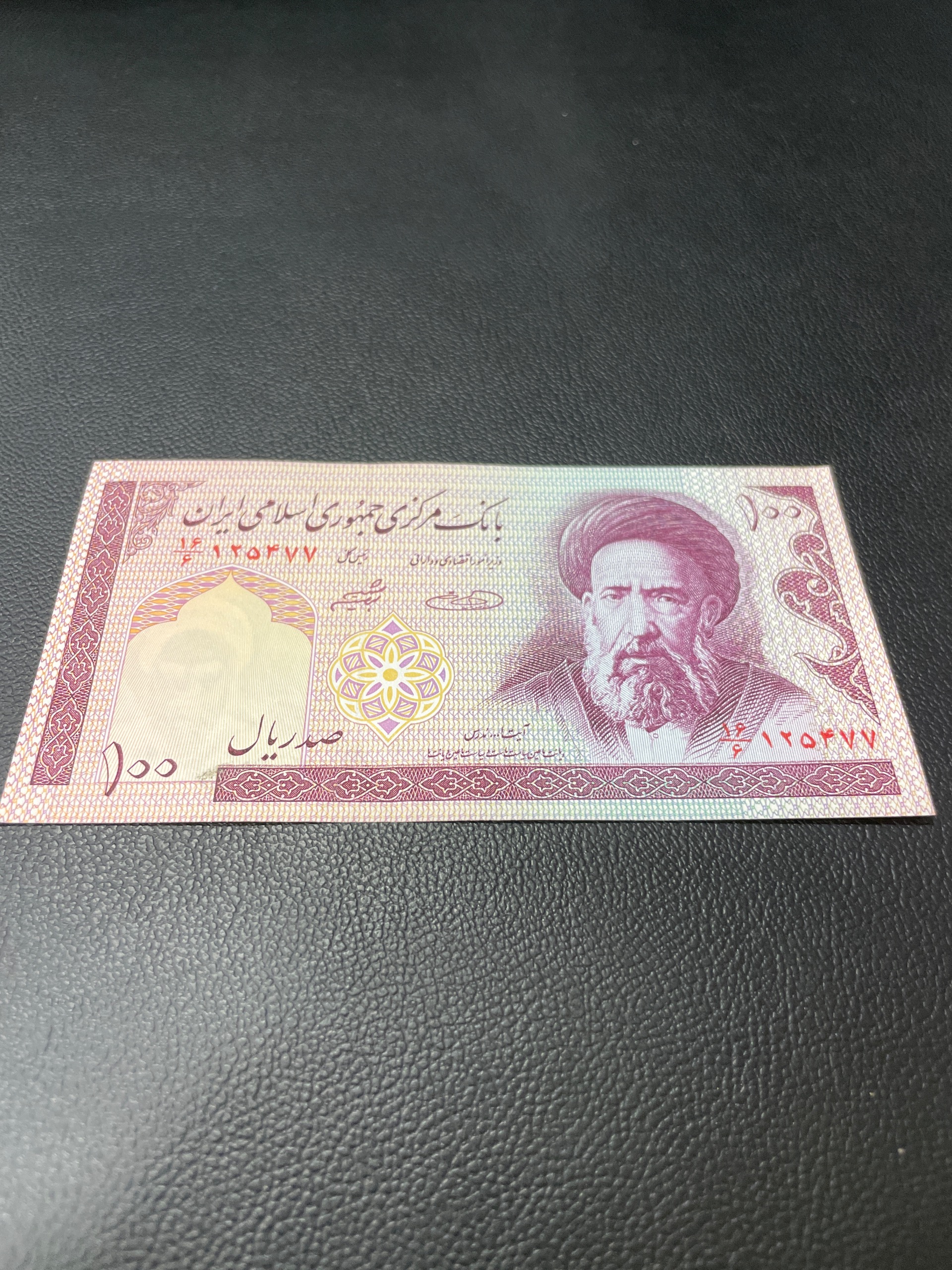 100 ریالی مدرس