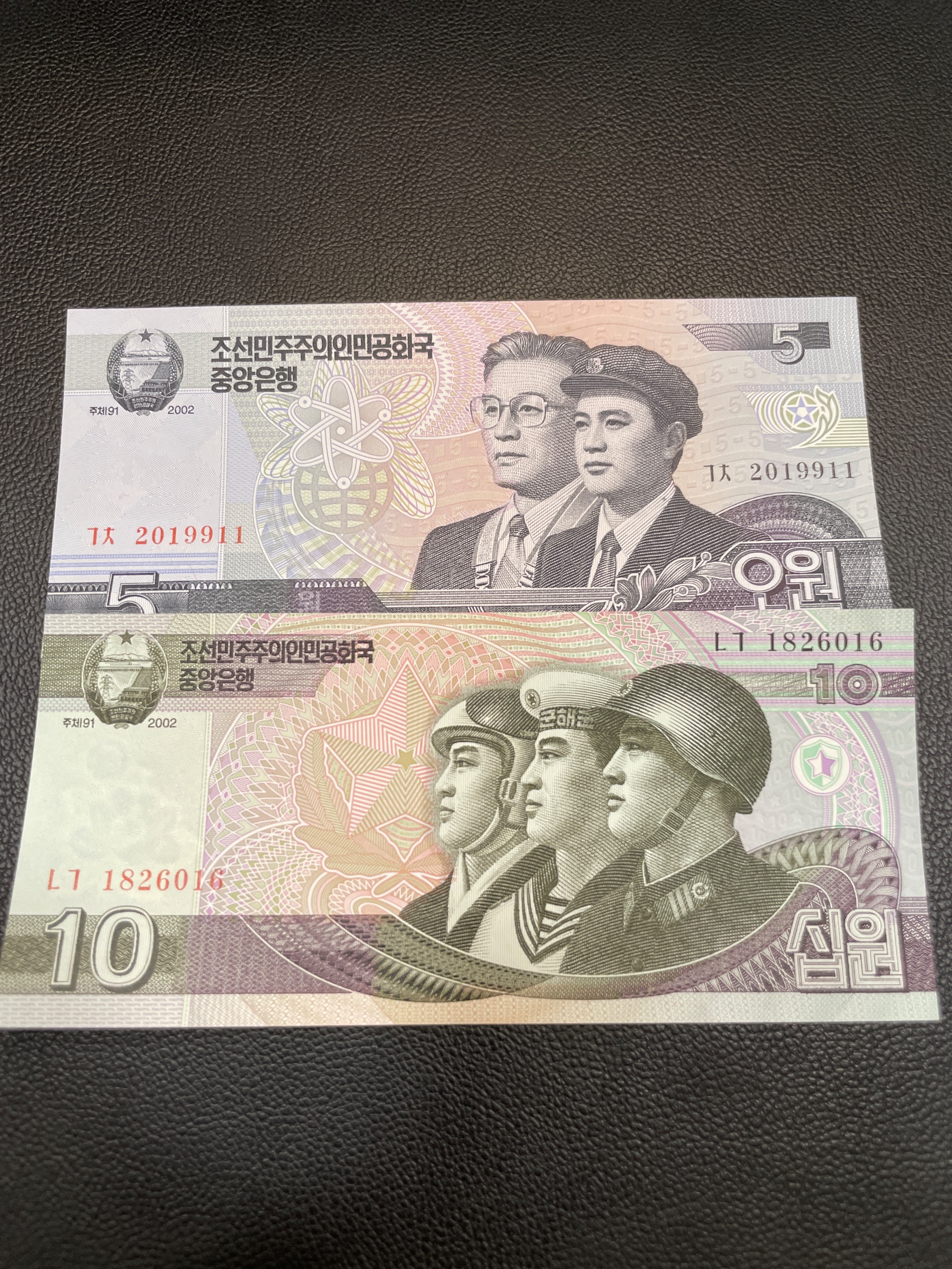 دو عدد اسکناس کره شمالی