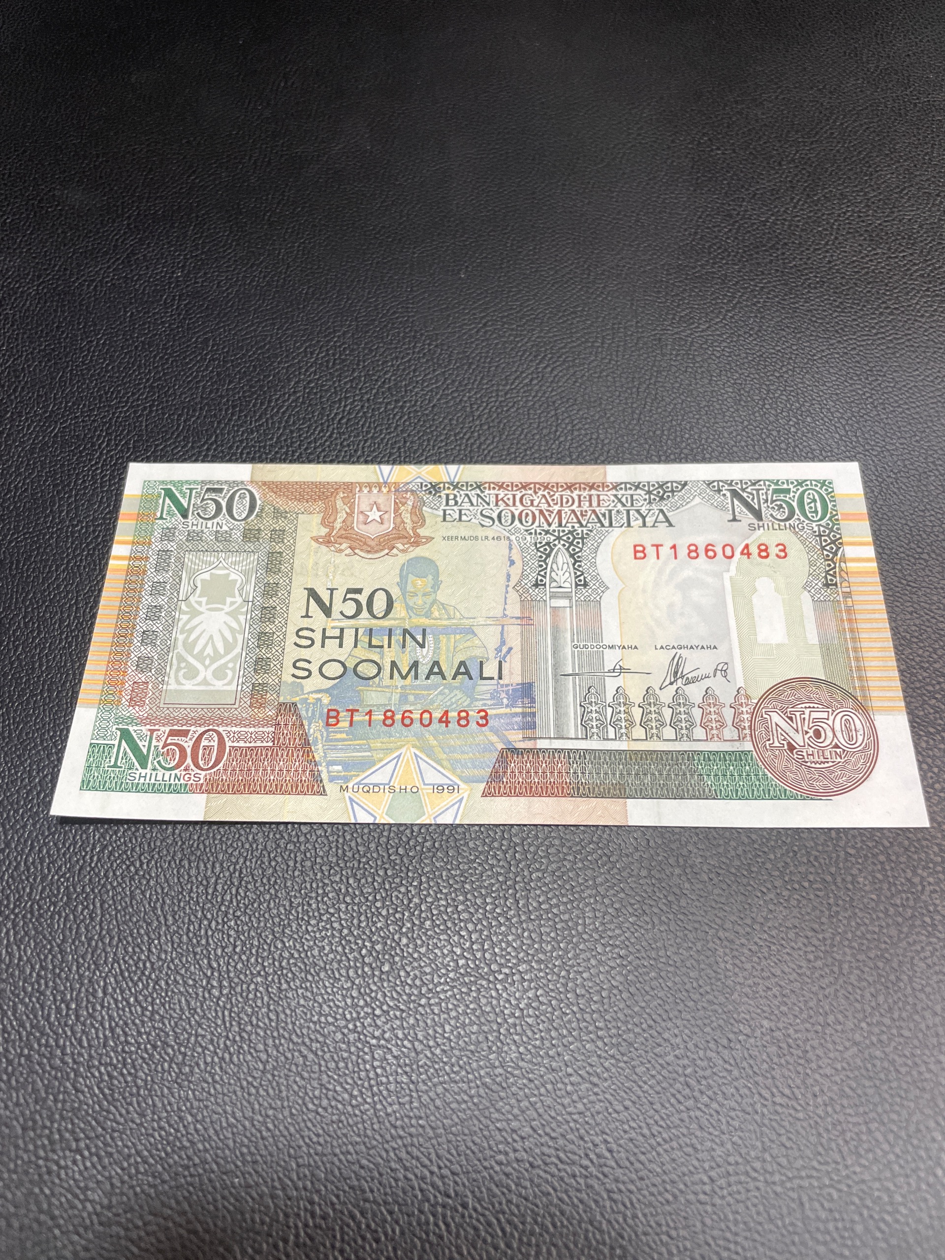 تک اسکناس سومالی