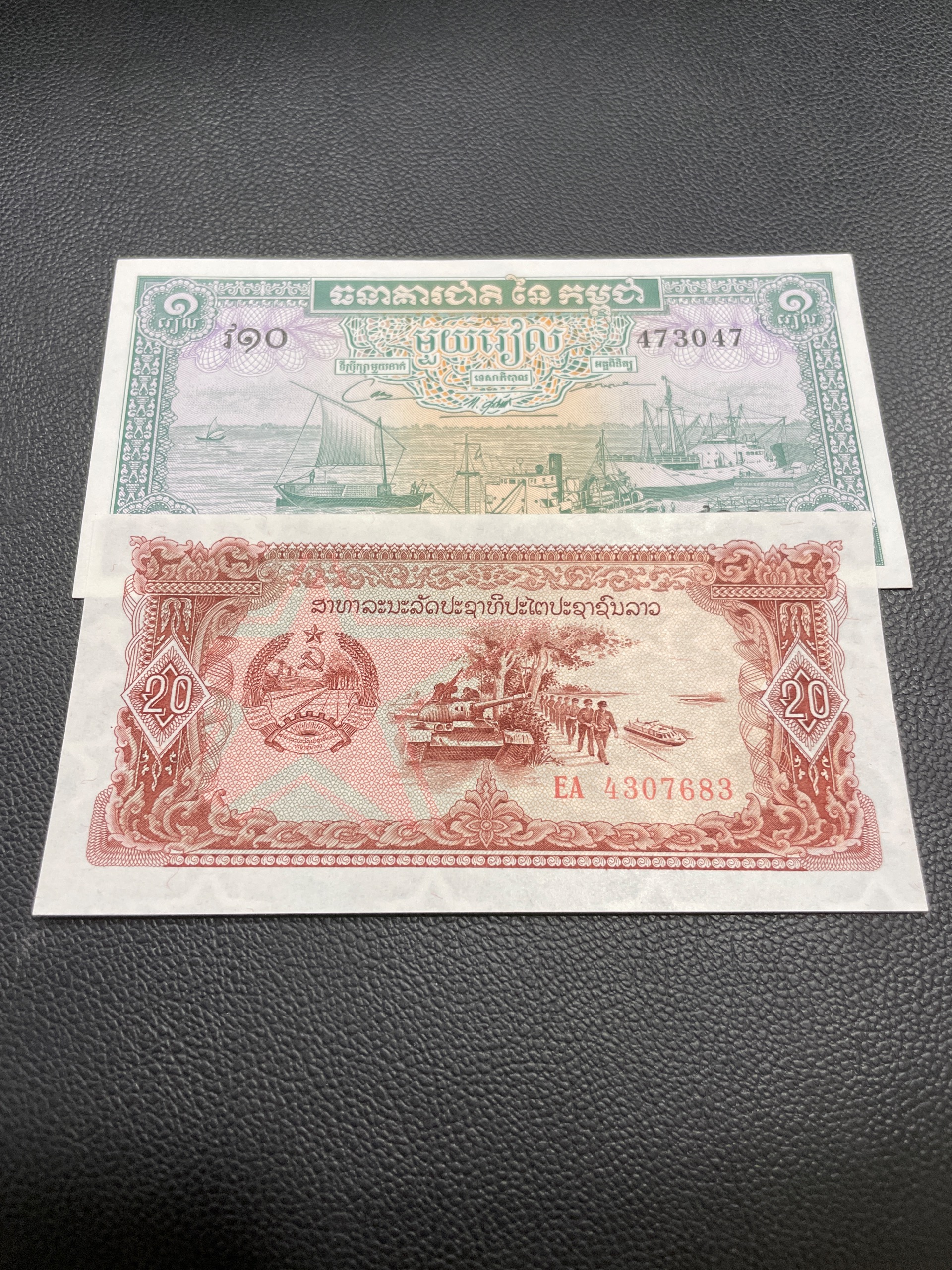 دو اسکناس کامبوج