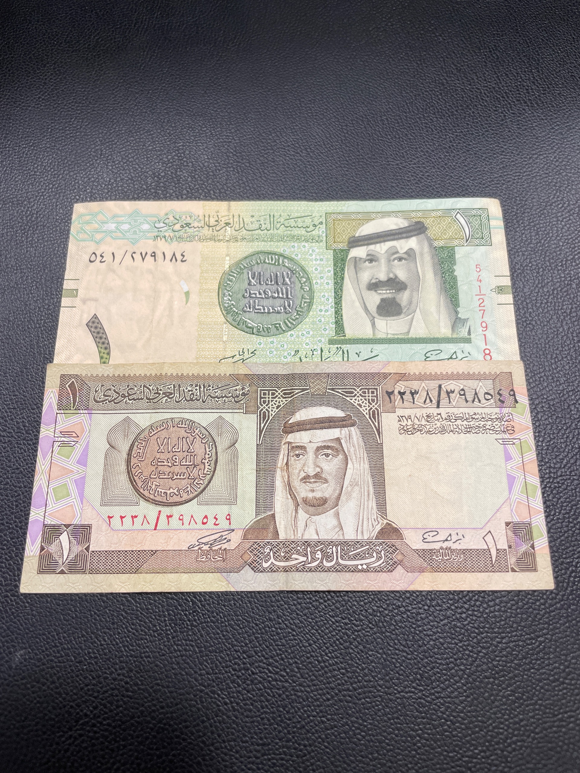 دو اسکناس عربستان