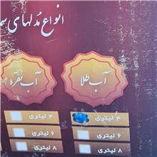 سماور