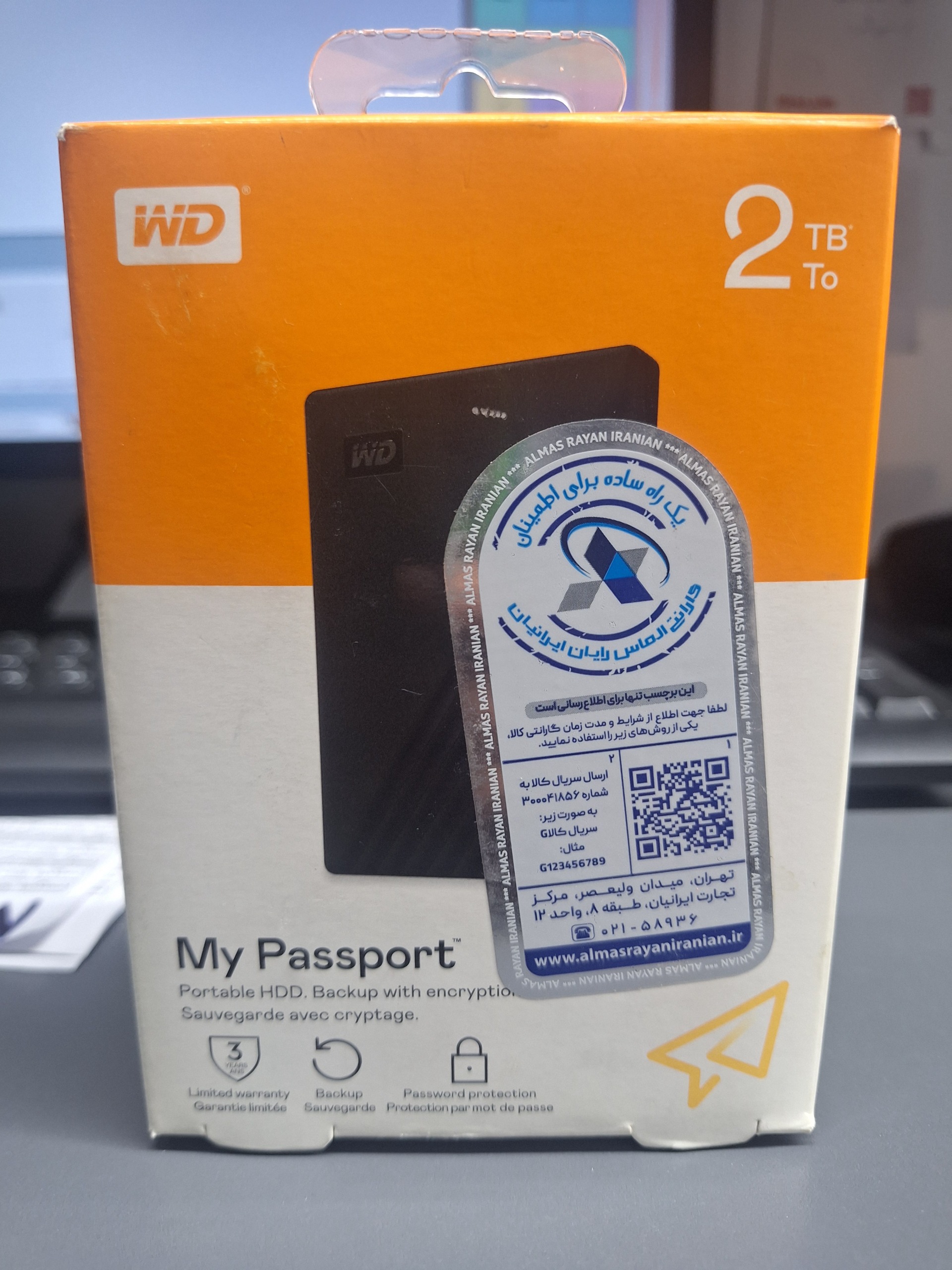 هارد اکسترنال my passport