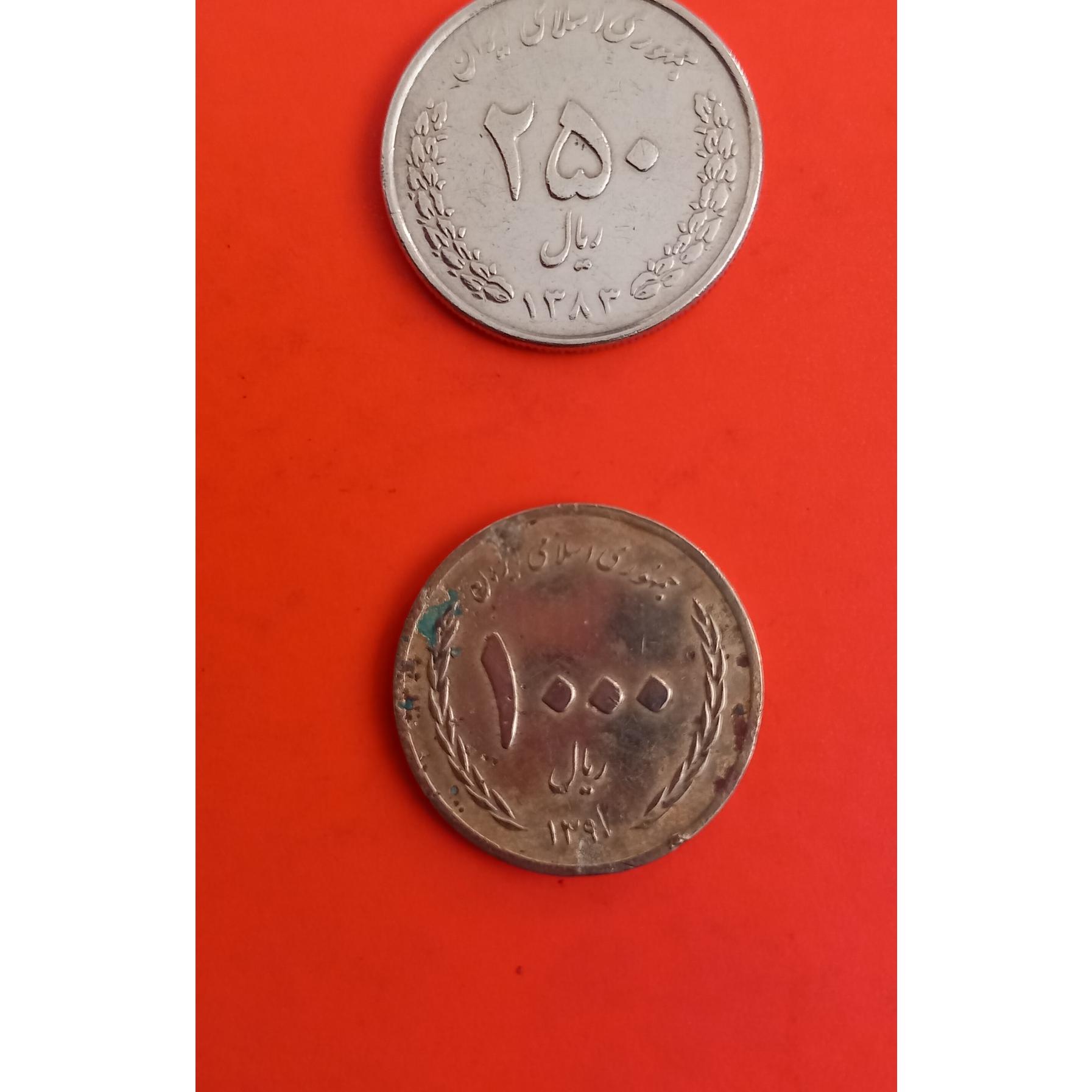 2 عدد سکه جمهوری اسلامی